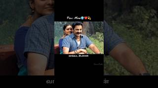 Unna vida whtasapp status Vaaku pada kidachan WhatsApp status subscribe virumandi songs lovesong [upl. by Vardon816]