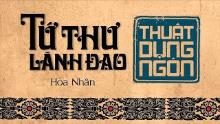 Sách Nói Tứ Thư Lãnh Đạo  Thuật Dụng Ngôn  Chương 1  Hòa Nhân lanhdao [upl. by Mia67]