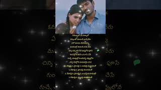 💗emannavo emvinnano lyrical song💗samnthadhanush💗navamanmadhuduyoutube lyrical songs [upl. by Yenhoj]