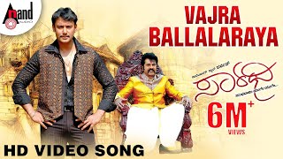 Chakravarthy  Title Track  Kannada HD Video Song  Vyasraj  Darshan  Deepa Sannidhi Arjun Janya [upl. by Basilio649]