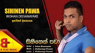 Sihinen Pawa  Iroshan Dissanayake Official Music Audio [upl. by Sonni244]