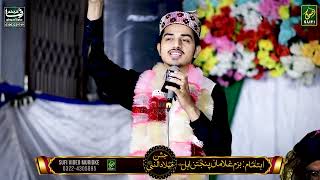 Hamad e Bari Tala Hazar Hain Tery Darbar Mein Hum Muhammad Numan Javed Qadri [upl. by Tratner602]