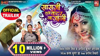 रोपनी Special  ना करे जाईब रोपनिया  Samar Singh Shilpi Raj  Bhojpuri Ropani Geet New 2022 [upl. by Ttoile]