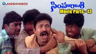 Simharasi Movie Parts 1314  Rajasekhar Saakshi Sivanand  Ganesh Videos [upl. by Leahcimed]