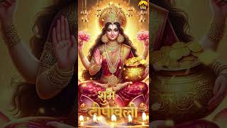 Aayi Shubh Deepawali Aayi  Diwali Song  Bhakti Song  whatsappstatus viralshort trendingsong [upl. by Nodnart148]