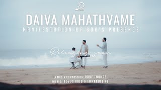 Daiva Mahathvame ♪ Teaser  Emmanuel KB  Bovus Raju  Roby Thomas ℗ ♪ © [upl. by Wengert906]