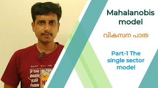 Mahalanobis model Part1  Malayalam  Deepesh Manoharan  LIFE ECONOMICS [upl. by Onil164]