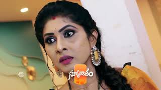 Suryakantham  Premiere Ep 1471 Preview  Aug 01 2024  Telugu  ZEE5 [upl. by Uah]