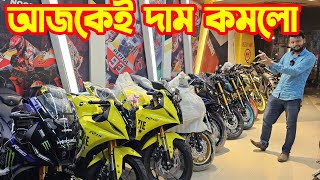 আজকে দাম কমালো R15M Carbon BS7  R15M Monster Icon MT15 V2 BS7  Aliza Mart [upl. by Jola65]