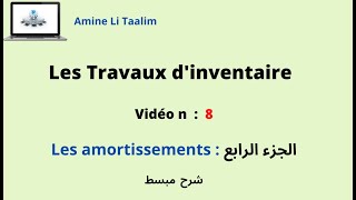 Les amortissements  الجزء الرابع [upl. by Yhtommit358]