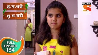 H M Bane T M Bane  हमबने तुमबने  Ep 154  Full Episode  16th February 2019 [upl. by Kovar501]