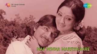 Ellelli Nodali song  Naa Ninna Mareyalare  Rajkumar Lakshmi [upl. by Severen]