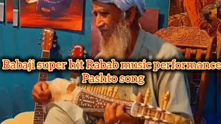 rabab music  pashto song [upl. by Hanad690]