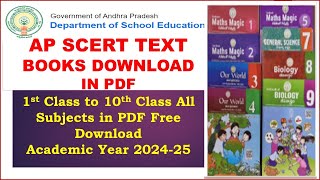 How to Download AP SCERT Text Books from 1st Class to 10th Class in PDF for Academic Year 202425 [upl. by Icak997]