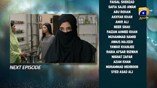 Baylagaam Episode 93 Teaser  29th December 2023  HAR PAL GEO [upl. by Shandee]