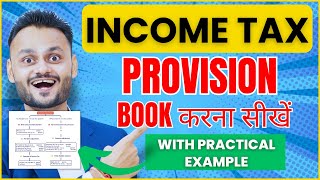 How to book Provision for Income Tax  Income Tax Adjustment Entry  Account Finalization [upl. by Charmane]