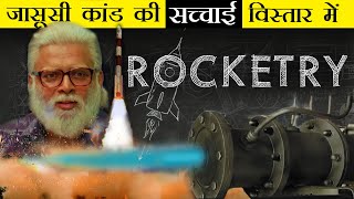 Rocketry Official Trailer 2021  R Madhavan  Nambi Narayanan  Shahrukh Khan  Rocketry Movie [upl. by Ttekcirc]