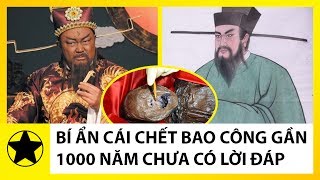 Sự Thật Cái Chết Bí Ẩn Của Bao Công Gần 1000 Năm Chưa Có Lời Giải Đáp [upl. by Hanny]