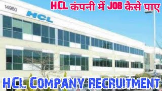 HCL Recruitment 2023  HCL Company Job Vacancy  How to get job in HCL  HCL Me job Kaise Paye [upl. by Nednarb]