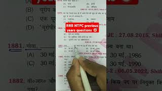 RRB NTPC previous year questions 📚👮🎯viralvideoshortslikesharesubscribe ssc [upl. by Ttenaej]