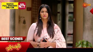 Chikkejamani  Best Scenes  03 Nov 2024  Kannada Serial  Udaya TV [upl. by Grannia]