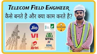 FSE ka kaam kya hota hai  CI Engineer Job role and responsibilities in Telecom Sector📶 INDUSTOWER [upl. by Hsirehc]