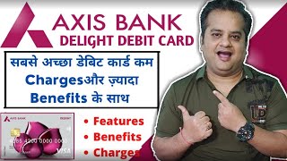 Best Debit Card For Shopping With Big Benefits 🔥 Axis Bank Delight Debit Card Unboxing [upl. by Barnebas823]