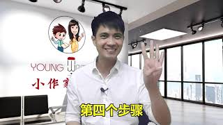 作文教学示范：《我的新年目标》如何教小学生有效地设立目标？ [upl. by Chi172]