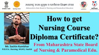 How to get All Nursing Courses Diploma Certificate From MSBNPE ANM GNM LHV MNC डिप्लोमा सर्टिफिकेट [upl. by Aihceyt]