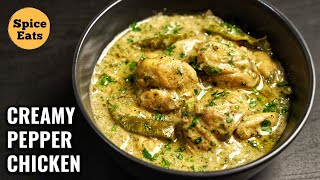 CREAMY PEPPER CHICKEN  CREAMY BONELESS CHICKEN RECIPE  MALAI CHICKEN [upl. by Lesh]