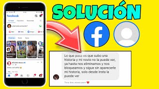 Porque NO PUEDO VER las HISTORIAS de alguien en FACEBOOK SOLUCIÓN 📲 [upl. by Gosser]