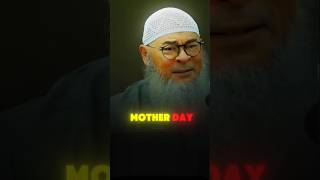 Mothers Day in Islam [upl. by Adlecirg]