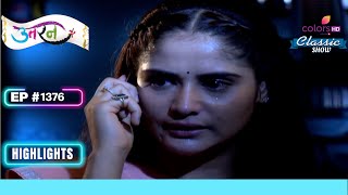 Kajri आत्मसमर्पण के लिए तैयार है  Uttaran  उतरन  Highlight  Ep 1376 [upl. by Dallman454]