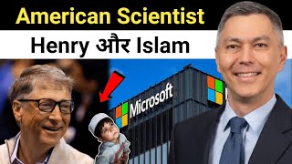 Microsoft Executive Manager And Islam  Beautiful Story Hindi [upl. by Ikram]