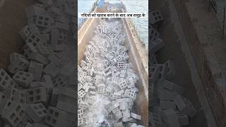 समुंद्र में पत्थर क्यों डालते है  ship dumping stone [upl. by Norrahc]