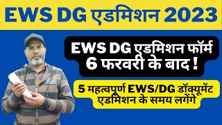 Documents Required for EWS DG Admission Delhi 2023 24 EWS DG Nursery Admission Apply Online Form [upl. by Brill156]