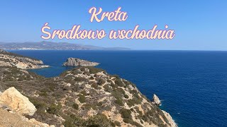 Kreta srodkowowschodnia [upl. by Aretta810]