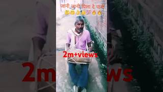 जानी जानी पिला दें पानी trending shorts panjabi song [upl. by Oileve636]