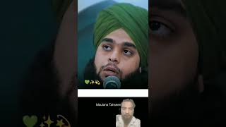 Mohabbat kya hai motivation love motivational emotional urdu shortvideo tahseenjilani [upl. by Htebyram]