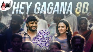 Hey Gagana  Krishnam Pranaya Sakhi  Golden⭐Ganesh  Malvika Nair  Arjun Janya  8D Audio Song [upl. by Atela]