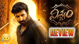 Viswam Movie Review  Gopichand  Kavya Thapar  Srinuvaitla [upl. by Onailime]