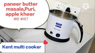 Kent multi cooker मैं पनीर बटर मसाला पुरी और apple kheer क्या बना सकते हैं [upl. by Nyllij]