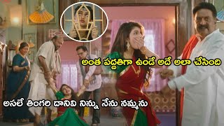 Pelli Sandadi Movie Prakash Raj And Sreeleela Argument Scenes  Latest Movies telugumovies954 [upl. by Teodora835]