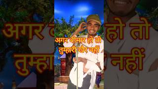 Indian Idol show 😂 Funny videos funny comedy indianidol shots shorts short [upl. by Lessard876]