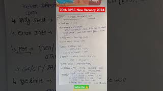 70th BPSC Vacancy 2024🔥 BPSC New Recruitment 2024 bpsc pcs shorts viral rojgarwarriors [upl. by Brock]