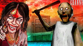 Granny Playing KAMLA The Creepiest Indian Horror Game  Granny wala game definition ग्रैनी grandpa [upl. by Hertz915]