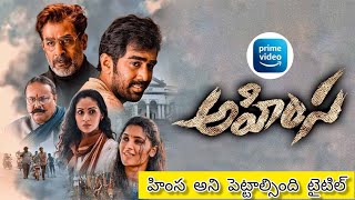 Ahimsa Movie Review  Ahimsa Movie Review Telugu  Ahimsa Review Telugu  Ahimsa Movie Telugu Review [upl. by Neysa]