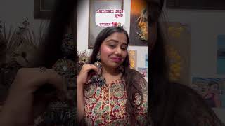 Dagabaaz Re ytshorts youtubeshorts shorts foryou foryou desi jhumka [upl. by Arateehc130]