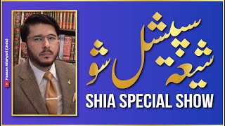 Shia Special Show  Live Calls of Shia Brothers amp Sisters  Hassan Allahyari Urdu [upl. by Kristopher804]