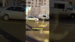 Она перепутала педали газа и тормоза 💁‍♀️🚘💨 [upl. by Jerrie]